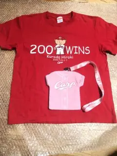広島東洋カープ　黒田200勝記念ＴシャツSサイズ　チケットホルダー　セット
