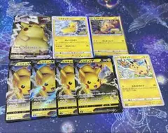 ポケモンカード ピカチュウ 8枚セット