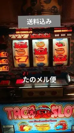 パチスロ 実機用 スロット 部品 瑞穂製作所 4号機 タコスロ 載せ