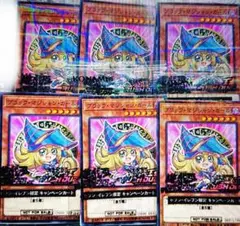 セブンイレブン　ハイチュウ ブラックマジシャンガール　6枚