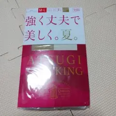 ATSUGI ストッキング M-L ヌーディーベージュ 3足組