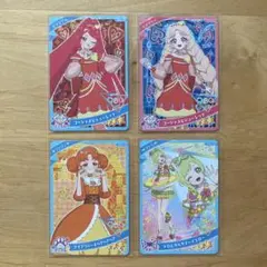 ひみつのアイプリ　4枚セット