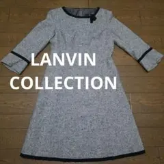 LANVIN COLLECTION ウール100% デザインワンピース グレー系