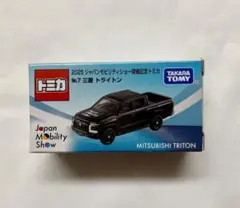 Item thumbnail for item 36842441-dac6-4f47-8ddf-7e19a1ecf933