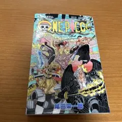 ONE PIECE 102