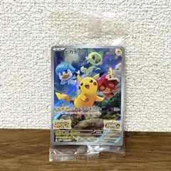 未開封 ポケモンカード ピカチュウ プロモ スカバイ購入特典 値下げ