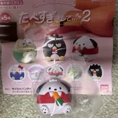 サンリオ　たべすぎまして2 ポチャッコ
