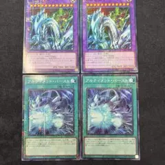 究極竜騎士　ミレニアムレア
