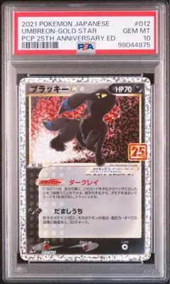 2025年最新】ブラッキー 25th 海外の人気アイテム - メルカリ