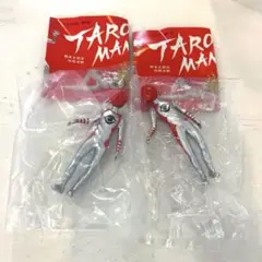 タローマン TAROMAN（やさしさの巨人 タローマン2号） 2体