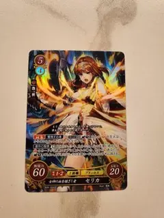 2025年最新】サイファ セリカ srの人気アイテム - メルカリ