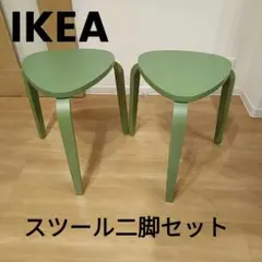 希少！新品・未使用品！IKEA KYRRE シルレ　スツール チェア 椅子 KYRRE シルレ スツール2台セット, バーチ - IKEA