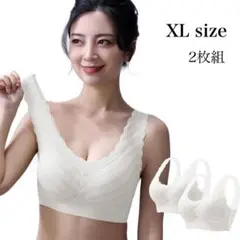 XLサイズ ソフト ブラジャー 2枚組 ベージュ　薄手　オフホワイト