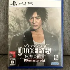 PS5 ジャッジアイズ 死神の遺言 Remastered