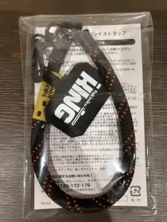 焼肉きんぐ　オリジナルスマホハンドル