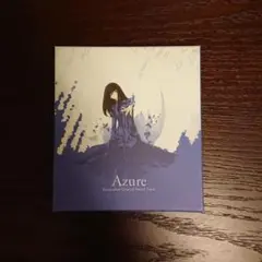 2025年最新】殻ノ少女 オリジナルサウンドトラック AZUREの人気