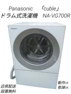 2025年最新】na-vg750lの人気アイテム - メルカリ