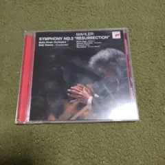 Mahler: Symphony No.2 "Resurrection"SACD