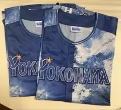 横浜DeNAベイスターズ スターナイトユニフォーム 2025 2枚セット