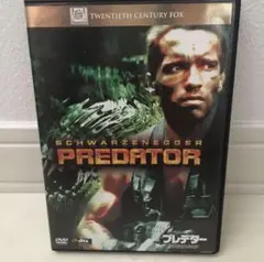 DVD プレデター　PREDATOR ディスク美品