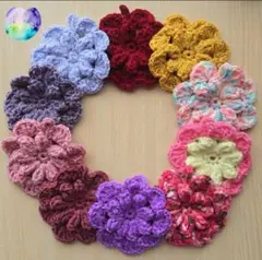 華やか10枚❣️アクリルたわし