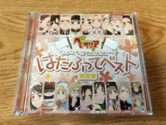 希少◇CD 「ヘタリア World Series」はたふってベスト[限定版]