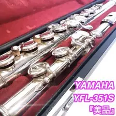 フルート yfl-351s yfl351s ヤマハ　初心者　吹奏楽　中古　Eメカ 2025年最新】ヤマハ YFL-351の人気アイテム - メルカリ