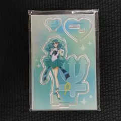 ネプチューン　アクスタ