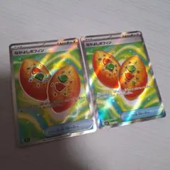 ポケモンカード