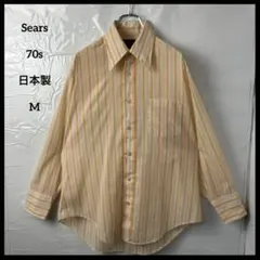 長袖ストライプシャツ　ヴィンテージ70s-90s searsシアーズ　日本製