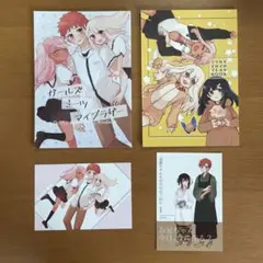 プリズマイリヤ同人誌　2冊セット　ポストカード付き