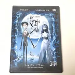 Corpse Bride DVD