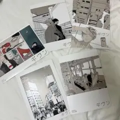 ギヴン アニメイトオンリーショップ特典 ビジュアルボード