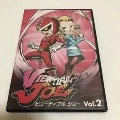 VIEWTIFUL JOE Vol.2 ビューティフル ジョー Vol.2