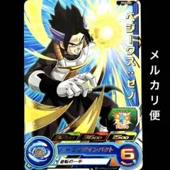 Item thumbnail for item ff45231c-671c-493e-8ac7-7aad57749f56