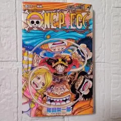最新巻ワンピース 112巻