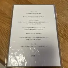 Item thumbnail for item 3f2a4a7d-cec0-48a9-8d85-7c2cb8a9bd8f