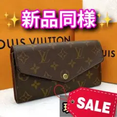 ルイヴィトン 財布 ポルトフォイユ・サラ モノグラム ブラウン M60531