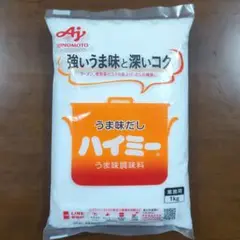 2025年最新】うま味だしハイミーの人気アイテム - メルカリ