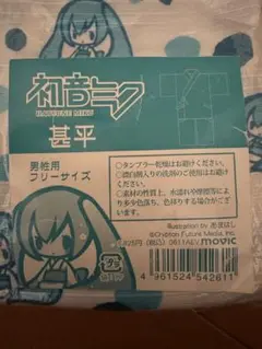 Item thumbnail for item 76a95e2e-7664-45e4-a693-5c487ba3d0fe