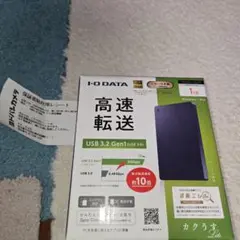 アイ・オー・データ機器　ポータブルHDD 新品