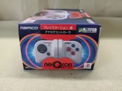 都《UETRC》プレステ用　アナログコントローラー　ネジコン　NPC-101