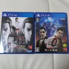 PS4 龍が如く 極 PS4龍が如く0誓いの場所