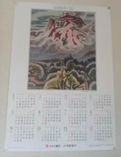 Item thumbnail for item f45fe268-3f19-4d0d-bba3-bafeef800ee5