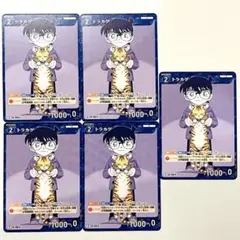 名探偵コナン　トラカゲ　コナンカード　交錯する刃　TCG コナン　灰原哀　毛利蘭