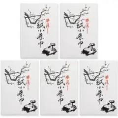 お濃茶席用 紙小茶巾(20枚入) 5袋セット 山口白梅観謹製