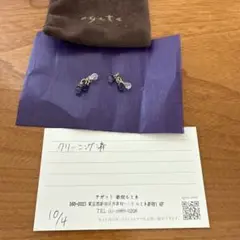 Item thumbnail for item 814f3183-4868-4eb8-a8f1-400093198721