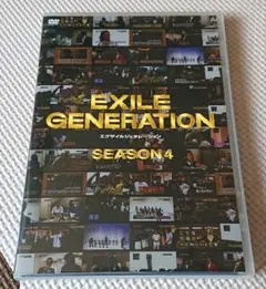 EXILE GENERATION SEASON4 (2DVD)