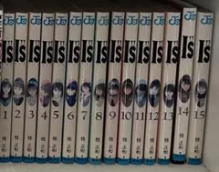 アイズ　I's 全巻　全巻セット