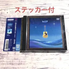 2025年最新】nsp 復活コンサートの人気アイテム - メルカリ
